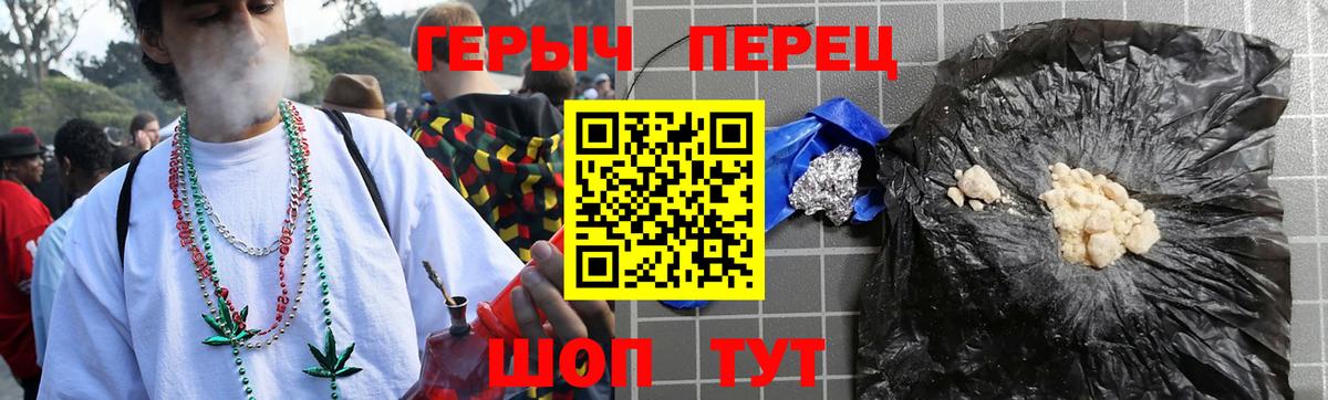 ГЕРОИН афганец  Вход с VPN  Евпатория 
