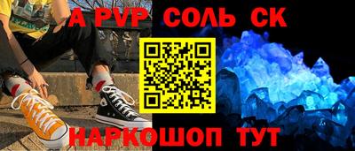 мескалин Кандалакша