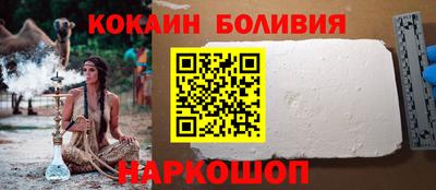 мескалин Кандалакша