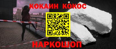 мескалин Кандалакша