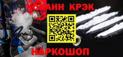 мескалин Кандалакша