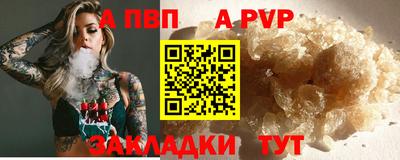 кокаин премиум Камышлов