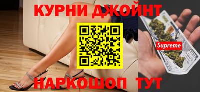 мескалин Кандалакша