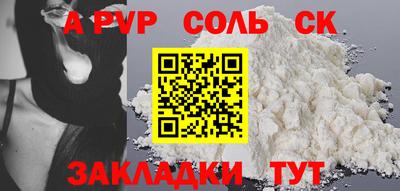 мескалин Кандалакша