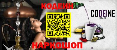 мескалин Кандалакша