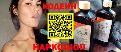 кокаин премиум Камышлов
