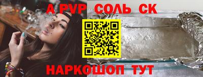 прущие грибы Канаш