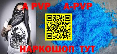прущие грибы Канаш