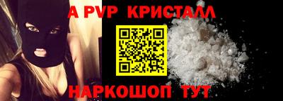 мескалин Кандалакша
