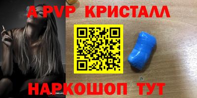 кокаин премиум Камышлов