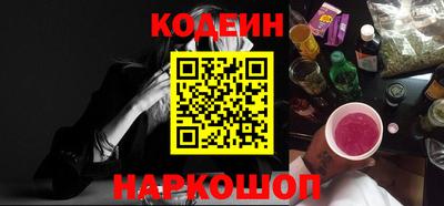 кокаин премиум Камышлов