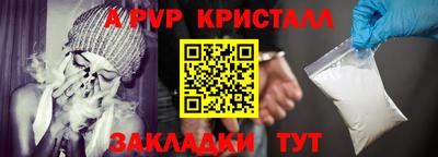 мескалин Кандалакша