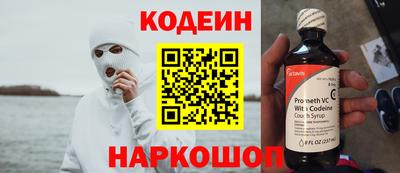 прущие грибы Канаш