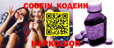 прущие грибы Канаш