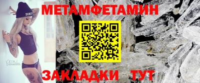 прущие грибы Канаш