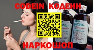 кокаин премиум Камышлов