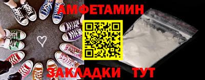 мескалин Кандалакша