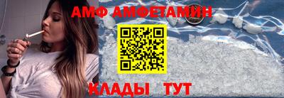кокаин премиум Камышлов