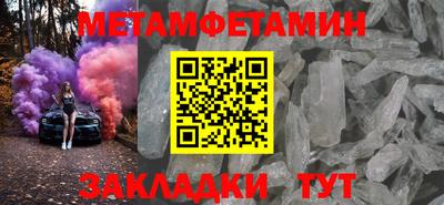 прущие грибы Канаш