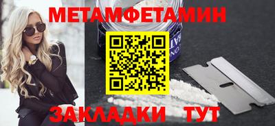 прущие грибы Канаш