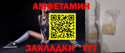 прущие грибы Канаш