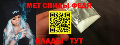мескалин Кандалакша