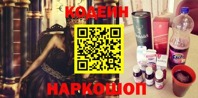 прущие грибы Канаш