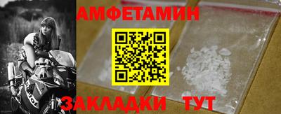прущие грибы Канаш