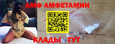 мескалин Кандалакша