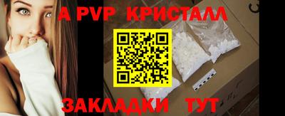 мескалин Кандалакша
