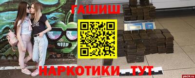 прущие грибы Канаш