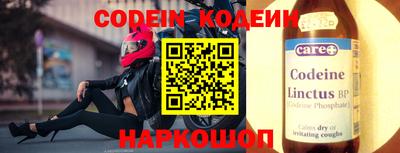 мескалин Кандалакша