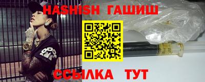кокаин премиум Камышлов