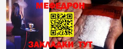 прущие грибы Канаш