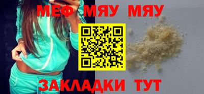 мескалин Кандалакша