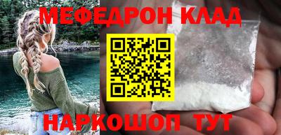 кокаин премиум Камышлов