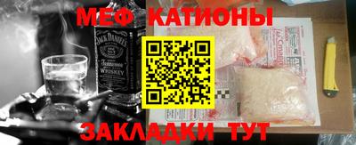 мескалин Кандалакша