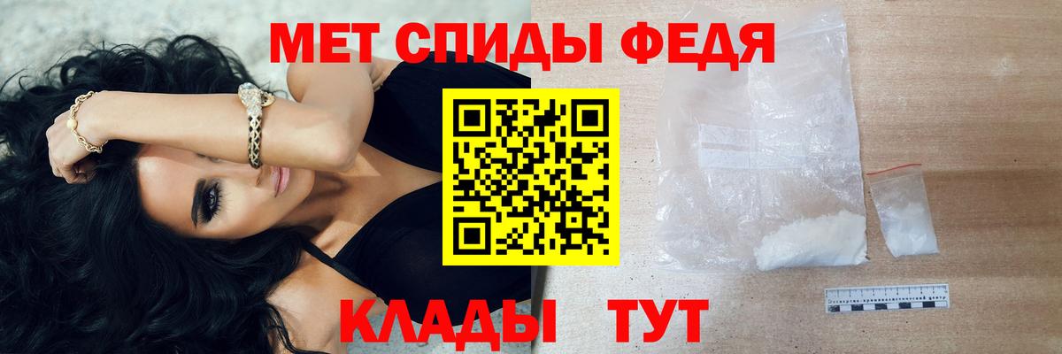 МЕТАМФЕТАМИН витя  Метамфетамин  Евпатория  Вход с VPN  МЕТАМФЕТАМИН витя 