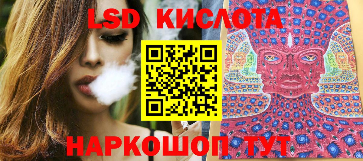 Наркотические марки 1500мкг  Наркотические марки 1500мкг  Вход с VPN  Марки 25I-NBOMe  Евпатория 