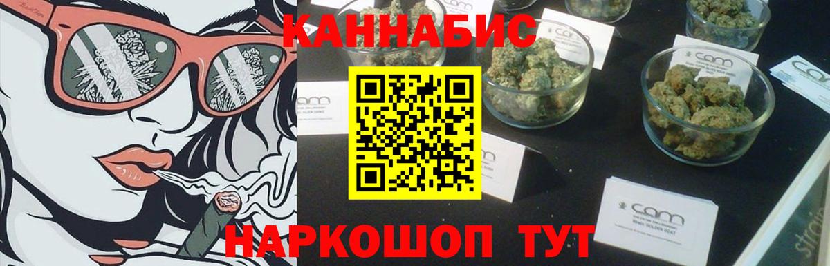Евпатория  Марихуана Amnesia  Вход с VPN  Бошки марихуана LSD WEED  МАРИХУАНА марихуана 