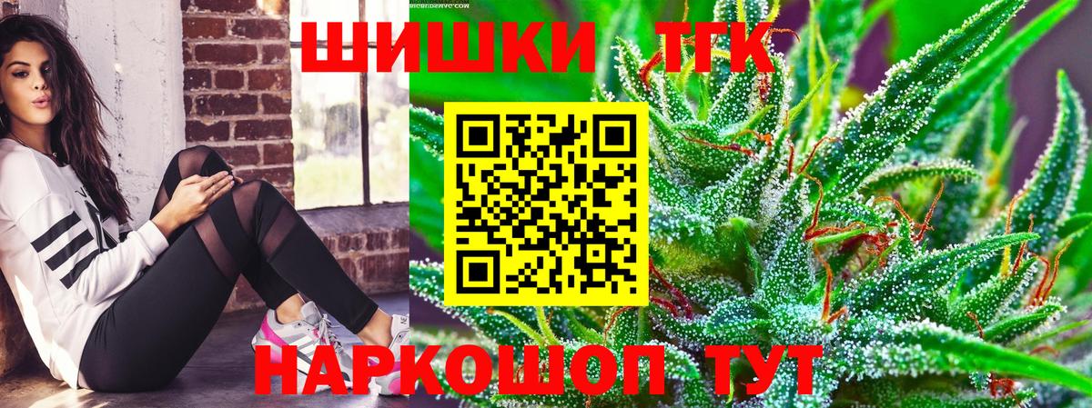Канабис Amnesia Евпатория